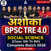 अशोका | BPSC TRE 4.0 Social Science (Class: 6th to 8th) Complete Batch 2026 | Online Live Classes by Adda247