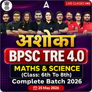 अशोका | BPSC TRE 4.0 Maths & Science (Class: 6th to 8th) Complete Batch 2026 | Online Live Classes by Adda 247