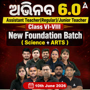 Foundation Batch For Odisha Primary Junior Teacher (Class VI-VIII) (SCIENCE + ARTS) | Online Live Classes by Adda 247