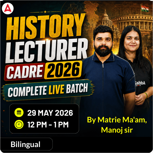 History Lecturer CADRE 2026 Complete Live Batch | Bilingual | Online Live Classes by Adda 247
