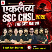 SSC CHSL 2026 - एकलव्य Target Batch with Test Series and Ebook | Hinglish | Online Live Classes By Adda247
