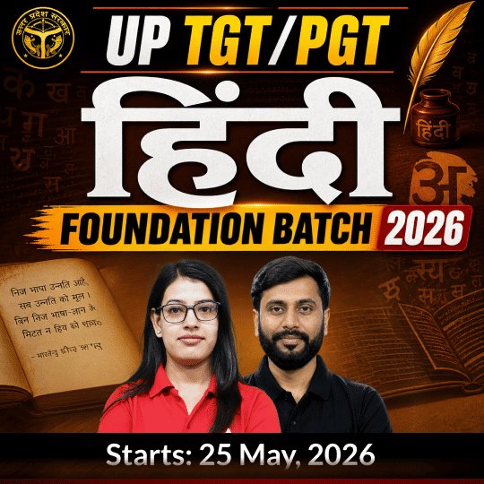 UP TGT/PGT Hindi Foundation Batch 2026 | Online Live Classes by Adda247