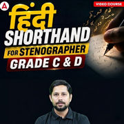 Hindi Shorthand For Stenographer Grade C & D | Video Course by Adda247