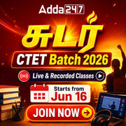 சுடர் - CTET Batch 2026 | | Online Live Classes by Adda 247