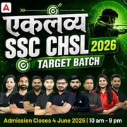 SSC CHSL 2026 - एकलव्य Target Batch with Test Series and Ebook | Hinglish |  Online Live Classes By Adda247