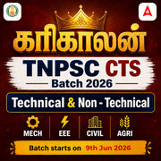 கரிகாலன் – TNPSC CTS 2026 Engineering Batch for Mech, Civil, EEE & Agricultural Engineering | Online Live Classes by Adda 247