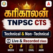 கரிகாலன் – TNPSC CTS 2026 Engineering Batch for Mech, Civil, EEE &  Agricultural Engineering | Online Live Classes by Adda 247
