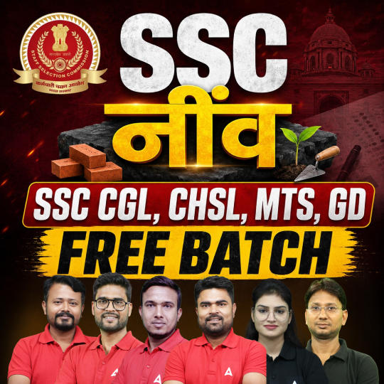SSC Free Batch: SSC CGL, CHSL, MTS, GD नींव Free Batch | Online Live + Recorded Classes by Adda247