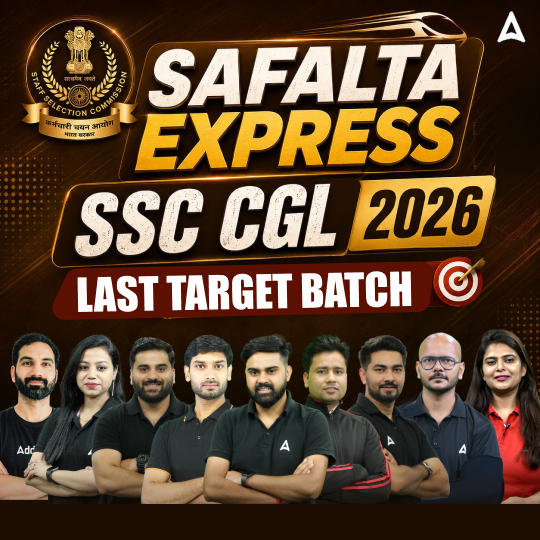 SSC CGL Registration 2025 Starts, Check Apply Online Dates & Form Filling Process_8.1