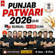 Punjab Patwari 2026 (2.0) | Bilingual | Online Live Classes by Adda 247