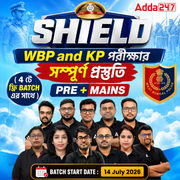 Shield || WBP and KP পরীক্ষার সম্পূর্ণ প্রস্তুতি || Online Live+ Recorded Classes By Adda247