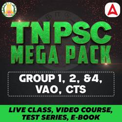 Tamil Nadu Public Service Commission -Megapack - Includes- TNPSC - Group-2/2a,Group-4 (Validity 12 Months)