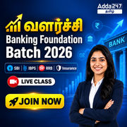 வளர்ச்சி – Banking Foundation Batch 2026 | Online Live Classes by Adda 247