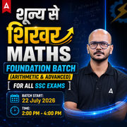 Mathematics - शून्य से शिखर Foundation Batch (Arithmetic & Advanced ) for all SSC Exams | Hinglish | Online Live Class by Adda247
