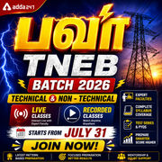 பவர் – TNEB Technical and Non - Technical Batch 2026 | Online Live Classes by Adda 247