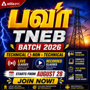பவர் – TNEB Technical and Non - Technical Batch 2026 | Online Live Classes by Adda 247