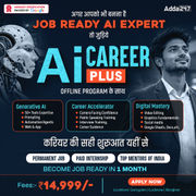 Adda 247 Ai Career Plus ( Book your Seat )