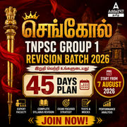 செங்கோல் – TNPSC Group 1 Revision Batch 2026 | Online Live Classes by Adda 247