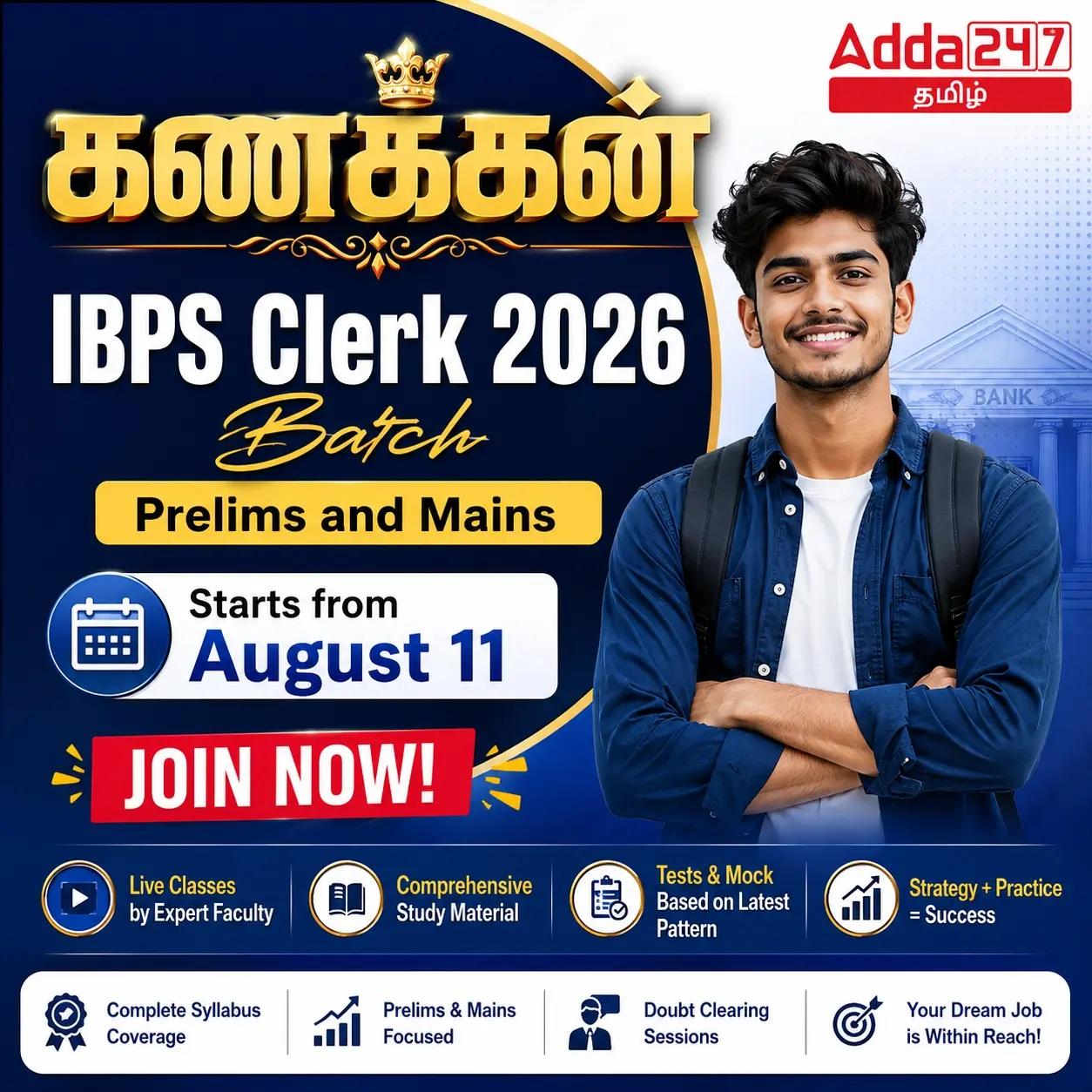 pdpCourseImg