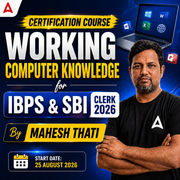 Certification Course | Working Computer Knowledge for IBPS & SBI Clerk 2026 | Online Live Classes by Adda 247