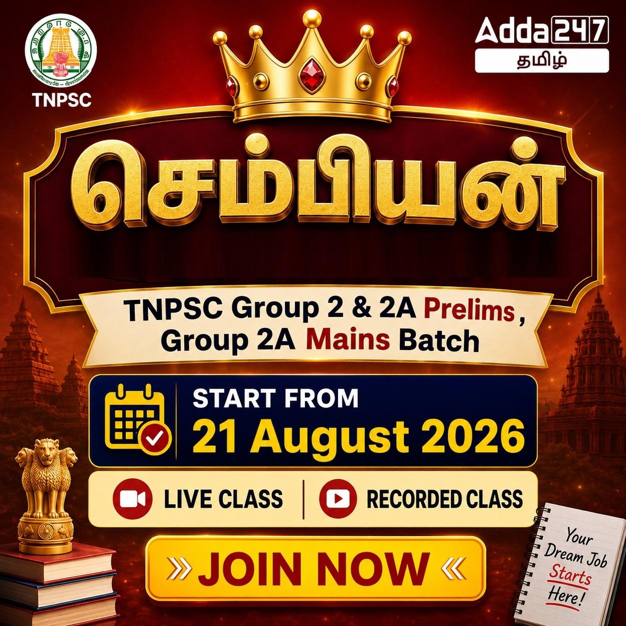pdpCourseImg