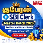 குபேரன் – SBI Clerk Master Batch 2026 | Online Live Classes by Adda 247