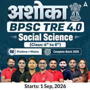 अशोका | BPSC TRE 4.0 Social Science Prelims + Mains (Class: 6th to 8th) Complete Batch 2026 | Online Live + Recorded Classes by Adda 247