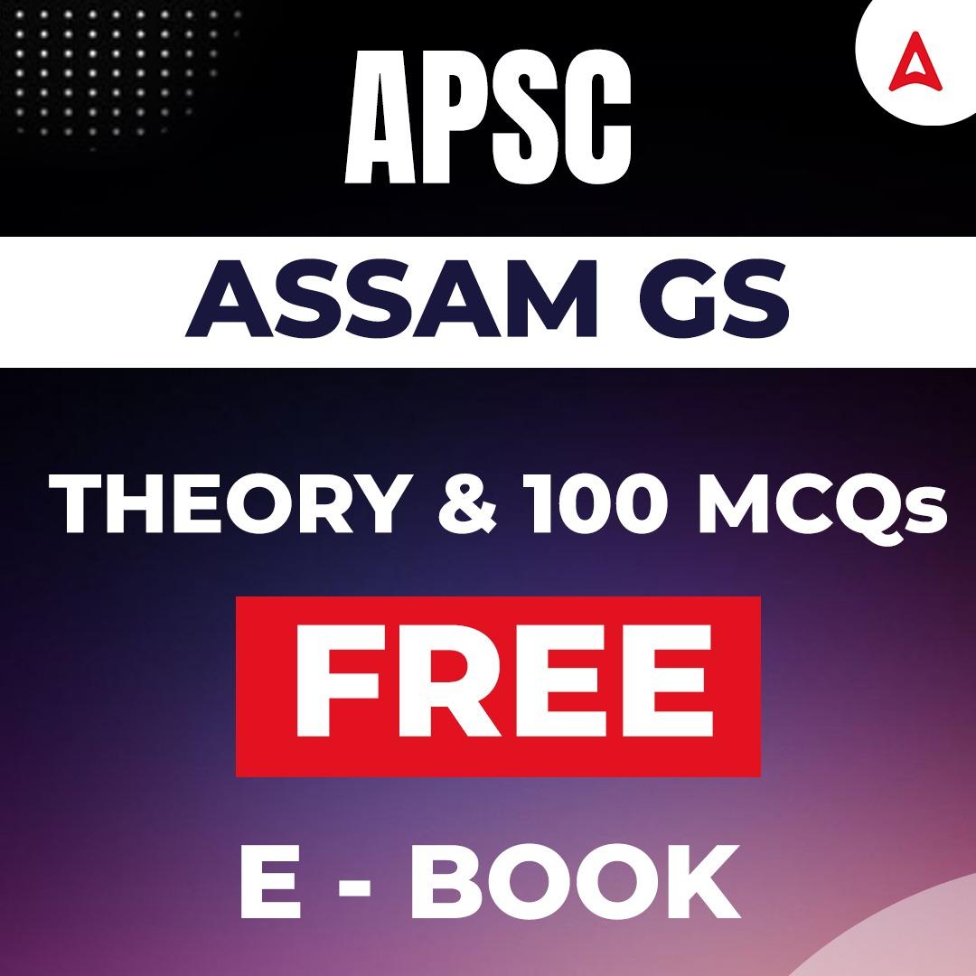 Free Assam GK eBook – Theory & 100 MCQs By Adda 247