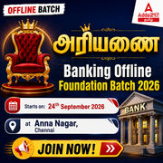 அரியணை – Banking Offline Foundation Batch 2026 By adda 247