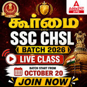 கூர்மை SSC CHSL Tier 1 & 2 Selection Batch 2026 | Online Live Classes by Adda 247