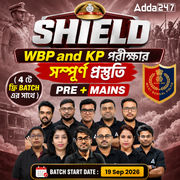 Shield | WBP and KP পরীক্ষার সম্পূর্ণ প্রস্তুতি | Online Live + Recorded Classes By Adda247