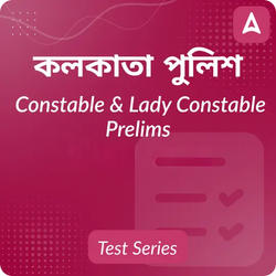 Kolkata Police Constable 2025 Mock Test - (Bengali)