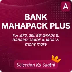 Bank Maha Pack Plus For IBPS, SBI, RBI Grade B, SEBI Grade A, NABARD Grade A and Other Grade A & Grade B Bank Exams