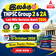 இலக்கு  TNPSC Group 2 & 2A Last Mile Revision Batch 2026 | Online Live Classes by Adda 247