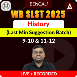 WB SLST 2025 HISTORY (Class IX - X & XI-XII) Last Min Suggestion | Complete Live+Recorded Classes Bengali Medium Batch By Adda247