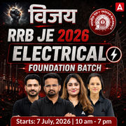 विजय : RRB JE Electrical Engineering 2026 | Foundation Batch Live +eBooks + Test Series | Hinglish Online Live Classes By Adda247