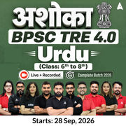 अशोका | BPSC TRE 4.0 Urdu (Class: 6th to 8th) Complete Batch 2026 | Online Live + Recorded Classes by Adda 247
