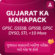 GUJARAT KA MAHA PACK
