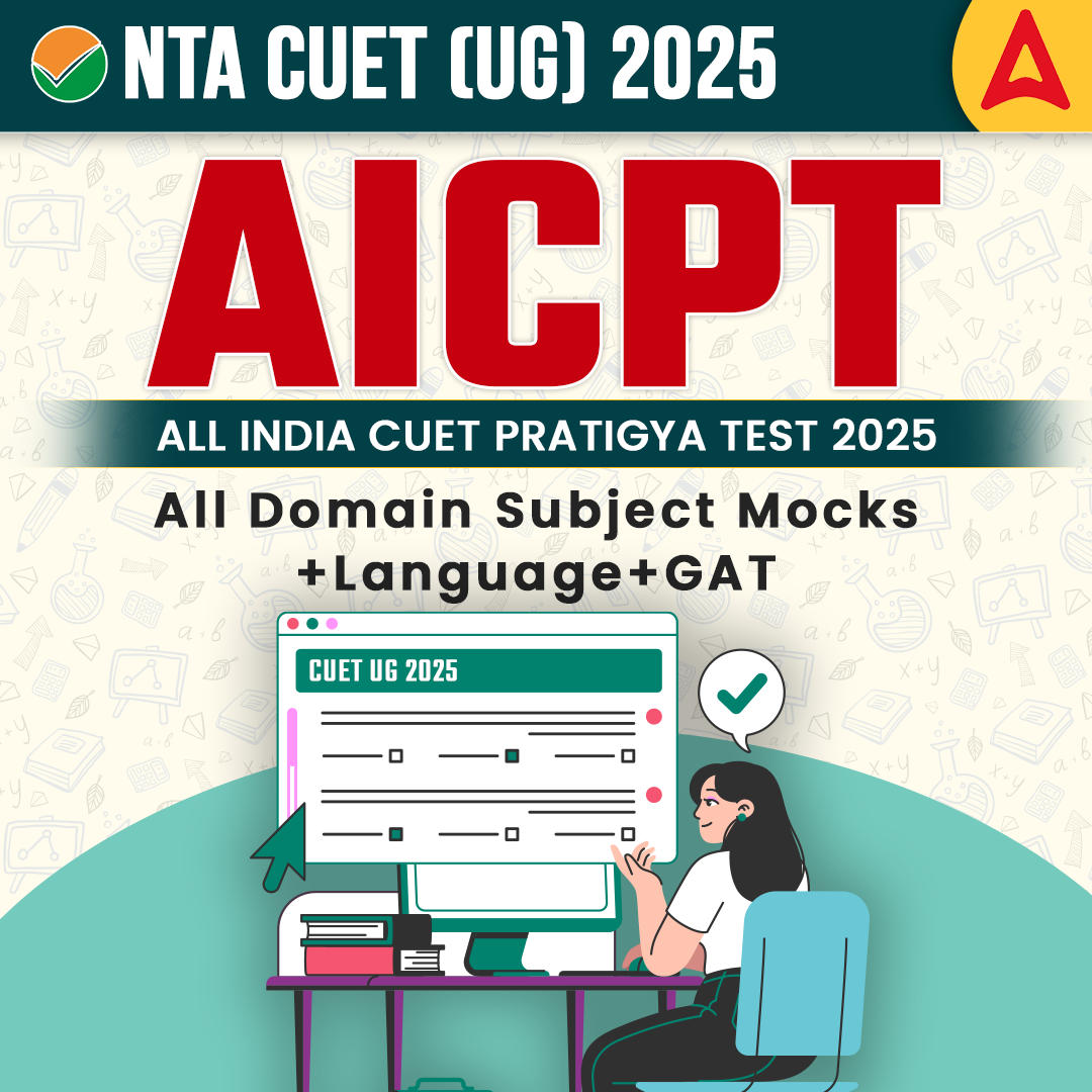 All India CUET Pratigya Test (AICPT) 2025-All Domains+ Language+GAT By Adda 247