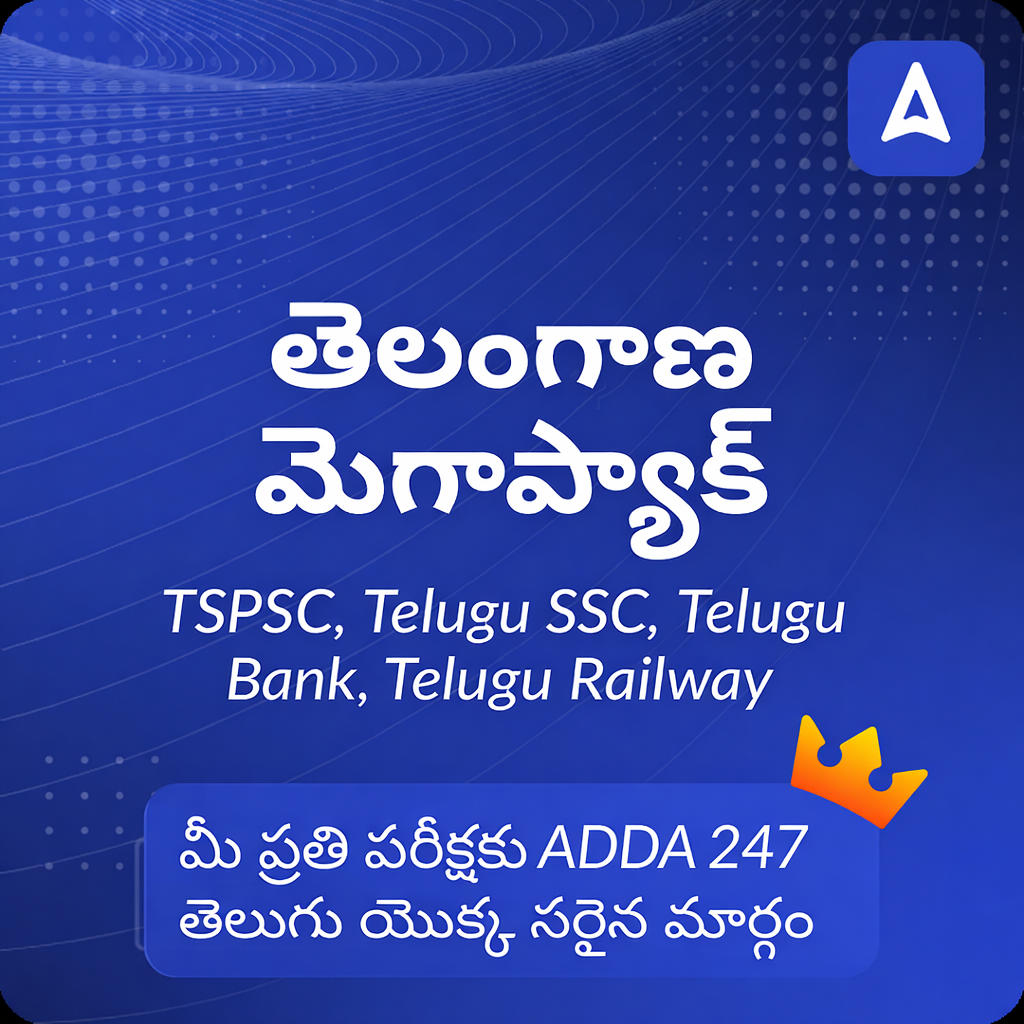 Telangana Mega Pack