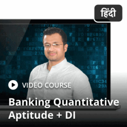 pdpCourseImg