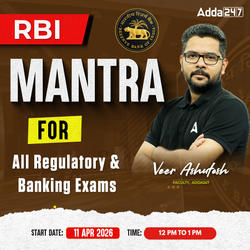 RBI MANTRA -  The MANTRA for RBI GRADE B | Online Live Classes by Adda 247