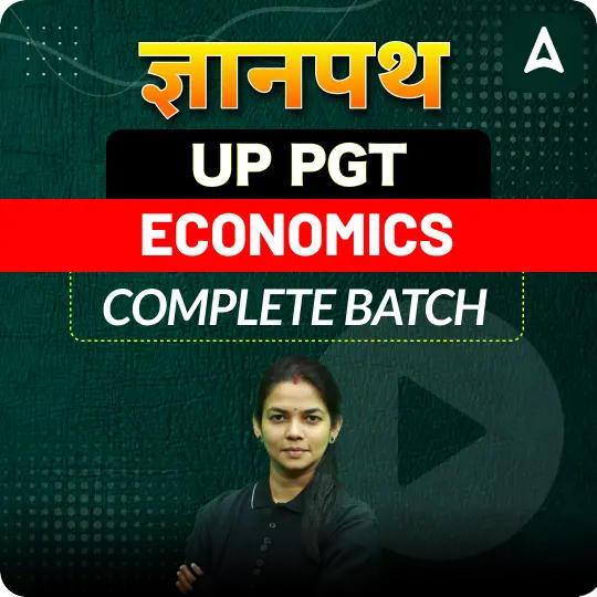 ज्ञानपथ | UP PGT | ECONOMICS | COMPLETE BATCH | LIVE + RECORDED CLASSES BY ADDA 247