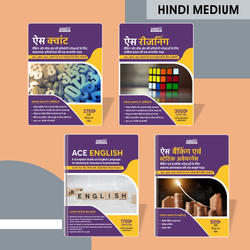 Maths, Reasoning, English, Banking & Static Awareness Combo (Hindi Printed Edition) for all Bank & Insurance Exams 2024-25 By Adda247