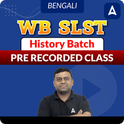 WB SLST HISTORY Pre Recorded Classes | Bengali Medium Batch By Adda247