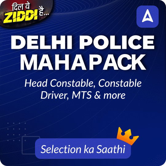 Delhi Police Mahapack