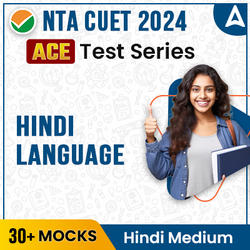 NTA CUET Hindi Language | Online Test Series By Adda247