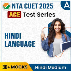 NTA CUET Hindi Language | Online Mock Test Series By Adda247