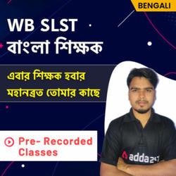 WB SLST 2022 | West Bengal School Service Commission Pre Recorded Classes By Adda247