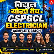 विद्युत योद्धा बैच : CSPGCL Electrician | Complete Batch | Hinglish | Online Live Classes by Adda 247